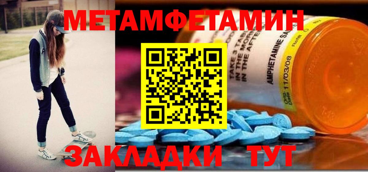 АМФ Premium Саянск