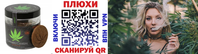 Cannafood конопля  как найти наркотики  Саянск 