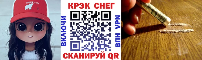 Кокаин Колумбийский  Саянск 