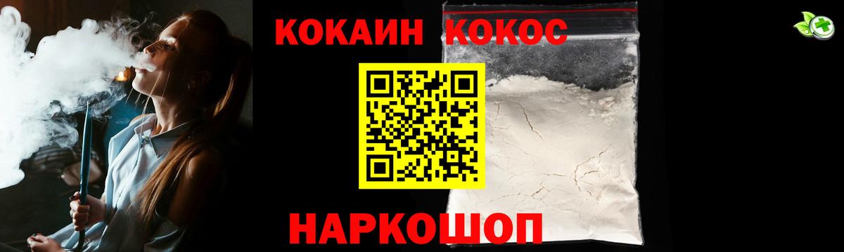 Кокаин Боливия Саянск