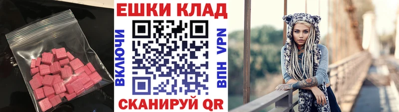 хочу   Саянск  Экстази 300 mg 