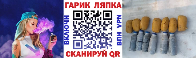 блэк спрут как зайти  Саянск  ГАШ hashish 