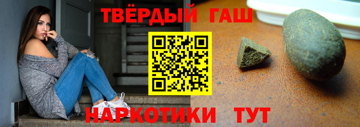 ГАШ Ice-O-Lator Саянск