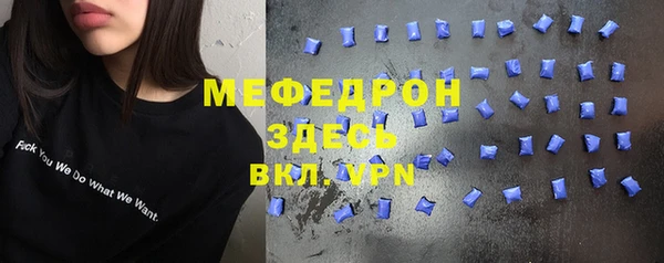 синтетический гашиш Кулебаки