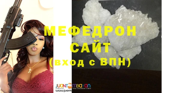 стаф Кукмор