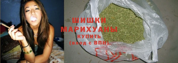 синтетический гашиш Кулебаки