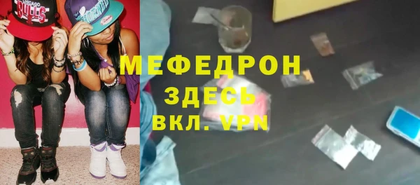синтетический гашиш Кулебаки