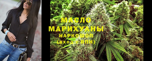 ALPHA PVP Куйбышев