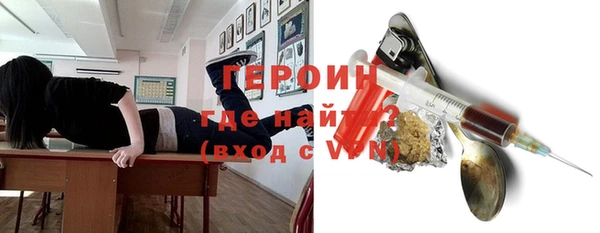 ALPHA PVP Куйбышев