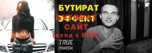 ALPHA PVP Куйбышев
