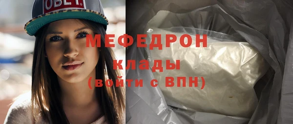 ALPHA PVP Куйбышев