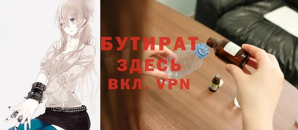 гашик Красноперекопск