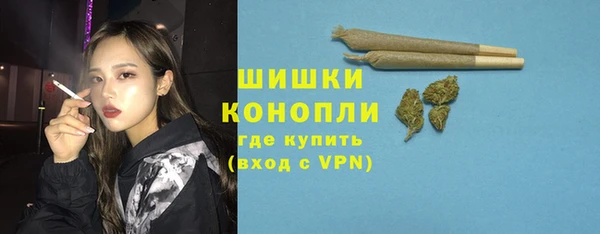 синтетический гашиш Кулебаки