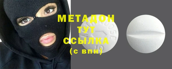 ALPHA PVP Куйбышев