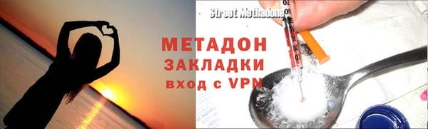 ALPHA PVP Куйбышев