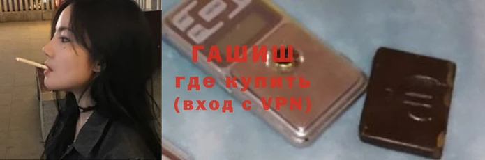 синтетический гашиш Кулебаки