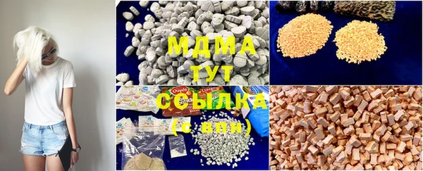 дистиллят марихуана Краснослободск