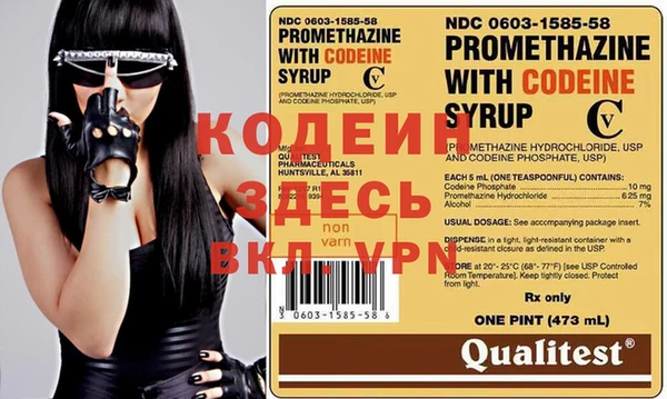 синтетический гашиш Кулебаки