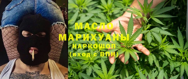 соль курить ск Краснотурьинск