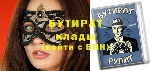 ALPHA PVP Куйбышев