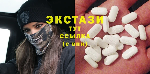 синтетический гашиш Кулебаки