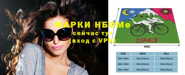 ALPHA PVP Куйбышев