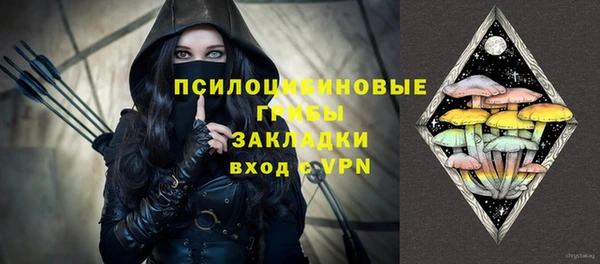 кристаллы Домодедово