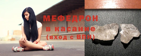 стаф Кукмор