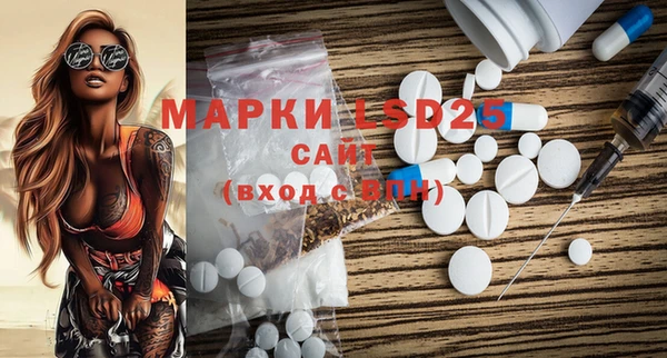 синтетический гашиш Кулебаки
