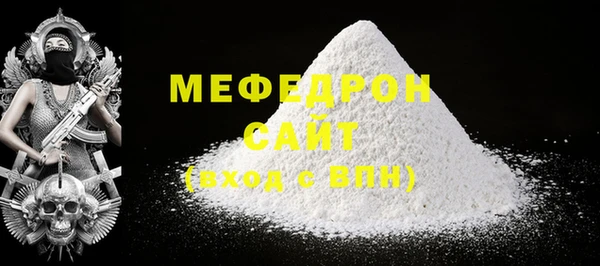 синтетический гашиш Кулебаки