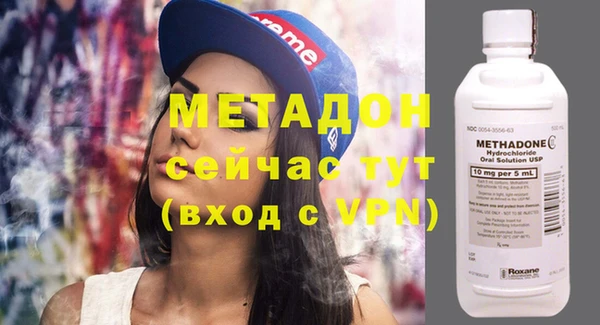 синтетический гашиш Кулебаки
