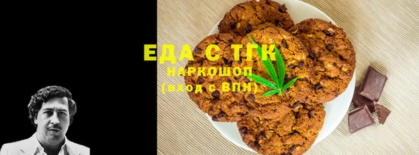 ALPHA PVP Куйбышев