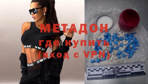 ALPHA PVP Куйбышев