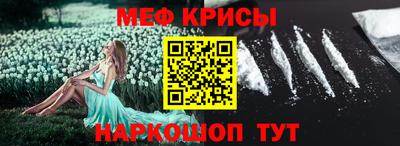 герыч Краснокаменск
