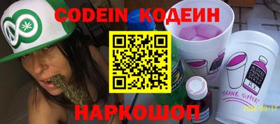 COCAINE Краснодар