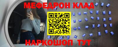COCAINE Краснодар