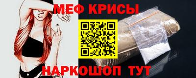 мдма Краснознаменск