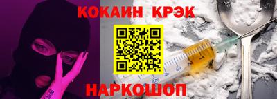 герыч Краснокаменск