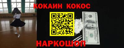 герыч Краснокаменск