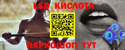 мдма Краснознаменск