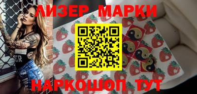 герыч Краснокаменск
