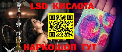 герыч Краснокаменск