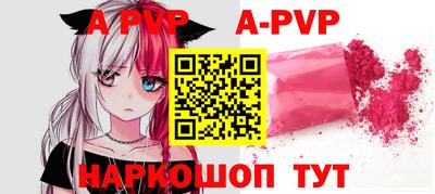 COCAINE Краснодар