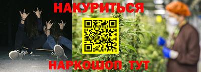 COCAINE Краснодар