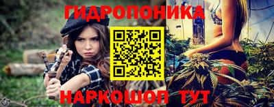 мдма Краснознаменск