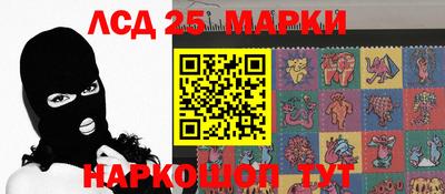 мдма Краснознаменск