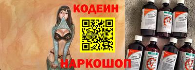 герыч Краснокаменск