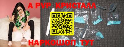 COCAINE Краснодар
