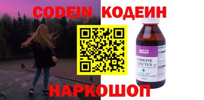COCAINE Краснодар
