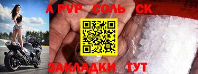 COCAINE Краснодар